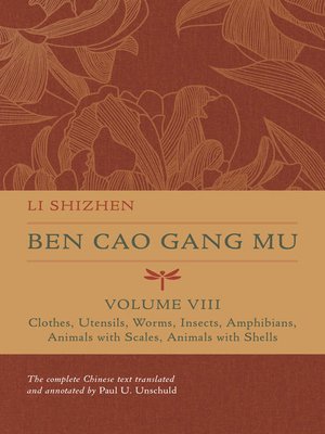 cover image of Ben Cao Gang Mu, Volume VIII
